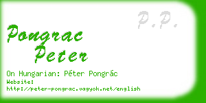 pongrac peter business card